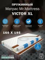 Матрас Mr.Mattress VICTOR XL (160x195)