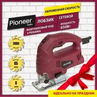 Лобзик электрический Pioneer с щеточным двигателем и защитным экраном, возможность подключения пылесоса, 4 режима, 6 скоростей, 650 Вт