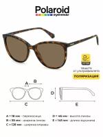 Солнцезащитные очки POLAROID PLD 4138/S коричневый