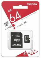 MicroSD 64GB Smart Buy Сlass 10 UHS-I + SD адаптер