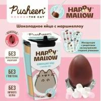 HAPPY MALLOW Pusheen шоколадное яйцо с маршмеллоу (набор 12шт по 70гр)