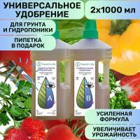 HealthLife Удобрения