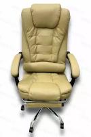 Компьютерное кресло - Кресло Руководителя, функция Вибромассажа, цвет Бежевый