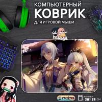 Игровой коврик для мыши Аяка Аято Геншин Импакт Genshin Impact, 20x24см