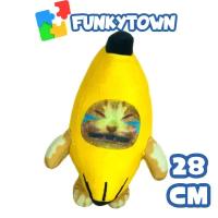 Мягкая игрушка Кот Банан 28 СМ
