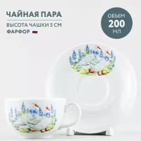 Чайная пара фарфоровая 200 мл Дулевский фарфор Гуси