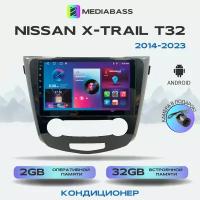 Магнитола Zenith Nissan X-Trail T32 2014-2023 Кондиционер, Android 12, 2/32ГБ, 4-ядерный процессор, QLED экран с разрешением 1280*720, чип-усилитель YD7388 / Ниссан Х Трейл