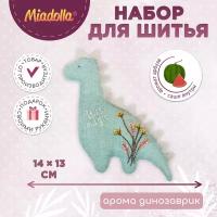 Набор для шитья (изготовления) игрушки (куклы) "Miadolla" AT-0293 Арома Динозаврик