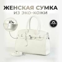 Сумка женская через плечо / Сумка кросс-боди / Модная сумка / Сумки женские / Сумка на плечо / сумка женская большая