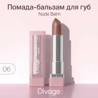 Помада для губ Divage Nude Balm 06 светло-коричневый