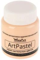 Краска акриловая Pastel 80мл WizzArt Персиковый пастельный WA27.80 1801890