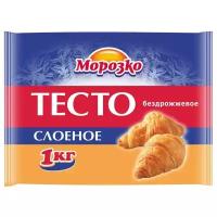 Тесто слоёное Морозко бездрожжевое, 1кг