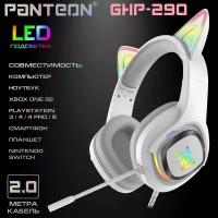 Игровые наушники с микрофоном PANTEON GHP-290