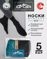 Носки Omsa, 5 пар, размер 42-44 (27-29), черный