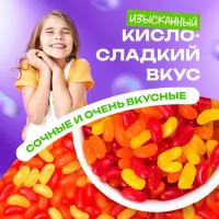 Мармелад жевательный фруктовый Narmak, желейные бобы 450гр