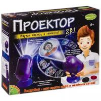 Игра Науки с Буки Bondibon, Проектор 2 в1