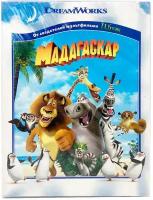 Blu-ray. Мадагаскар