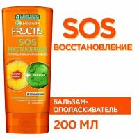 Бальзам-ополаскиватель для волос Garnier Fructis SOS Восстановление 200мл