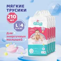 Orimori Подгузники-трусики Orimori kids L-5 (L, 9-14 кг) 42 шт, комплект 5 уп