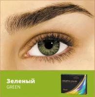 Air Optix COLORS (-2.50/Зеленый (Green)/8.6)