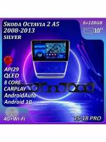 Магнитола TS18 PRO Skoda Octavia 2 A5 SILVER 6/128GB