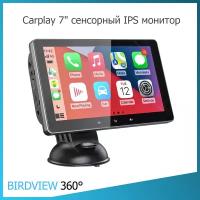 Carplay 7" сенсорный IPS монитор