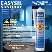 Герметик силиконовый Easysil Sanitary коричневый