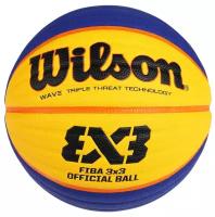 Мяч баскетбольный WILSON FIBA3x3 Official, WTB0533XB, размер 6, PU