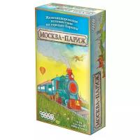 Настольная игра HOBBY WORLD Москва-Париж