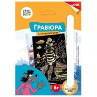 Гравюра LORI Союзмультфильм. Волк (Грф-004) золотистая основа