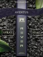 G054/Rever Parfum/Collection for men/AVENTUS/80 мл