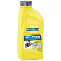 Масло Моторное Для 2-Такт 1Л Ravenol Selfmix 2T Ravenol арт. 4014835728615