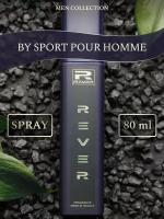 G098/Rever Parfum/Collection for men/BY SPORT POUR HOMME/80 мл