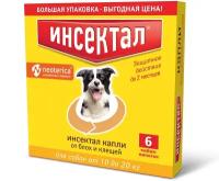 Инсектал Капли от клещей и блох для собак от 10 до 20 кг, 6 тюбик-пипеток