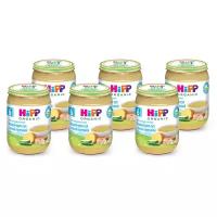 Пюре HiPP Органический овощной крем-суп с нежной телятиной, с 6 месяцев, 190 г, 6 шт