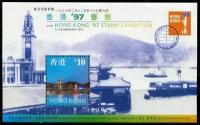 Гонконг, 1997г. Выставка HONG KONG 97 (IV). БЛ