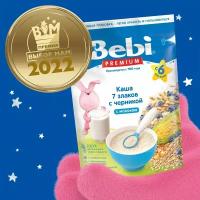 Bebi Premium молочная каша 7 злаков с черникой с 6 мес. 200 гр