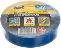 Изолента IEK ПВХ 0,13х15 мм 20 м, 9 шт., синий