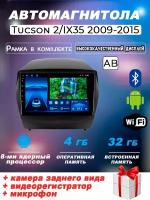 Автомагнитола TS18PRO Hyundai ix 35/Tucson 2009-2015 4/32Gb