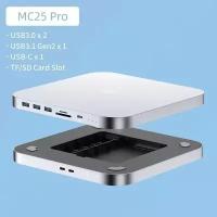 Док-станция Hagibis MC25 Pro с внешним корпусом для HDD 2.5" для MAC, SD, USB 3.1, цвет серебристый