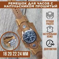 Ремешок KYLAC_LEATHERCRAFT, размер 22 20-24, коричневый