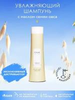 Sim Sensitive, Forme Hydrating Shampoo - увлажняющий шампунь для волос с маслом семян овса, 300 мл