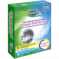 Celesta Гигиенический очиститель для стиральных машин 250 г