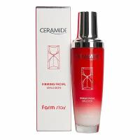 FarmStay Ceramide Firming Facial Emulsion Укрепляющая эмульсия для лица с керамидами