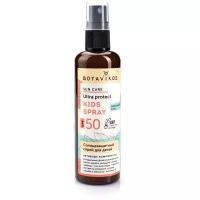 Солнцезащитный спрей для детей Botavikos Sun Care Ultra Protection Kids Spray SPF50 100 мл