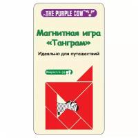 Игра настольная The Purple Cow магнитная Танграм