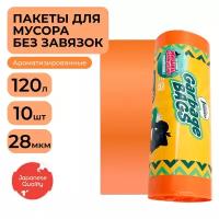 Мешки для мусора Jundo Garbage bags высокой прочности