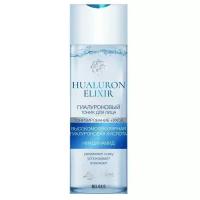 LivDelano Гиалуроновый тоник для лица, серия Hyaluron Elixir 200 мл