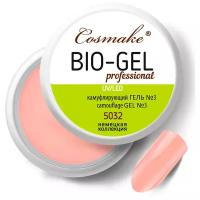 Гель Cosmake гель Bio-gel professional камуфлирующий