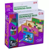 BONDIBON Водная раскраска-пазл. Фрукты, ягоды (ВВ3163)